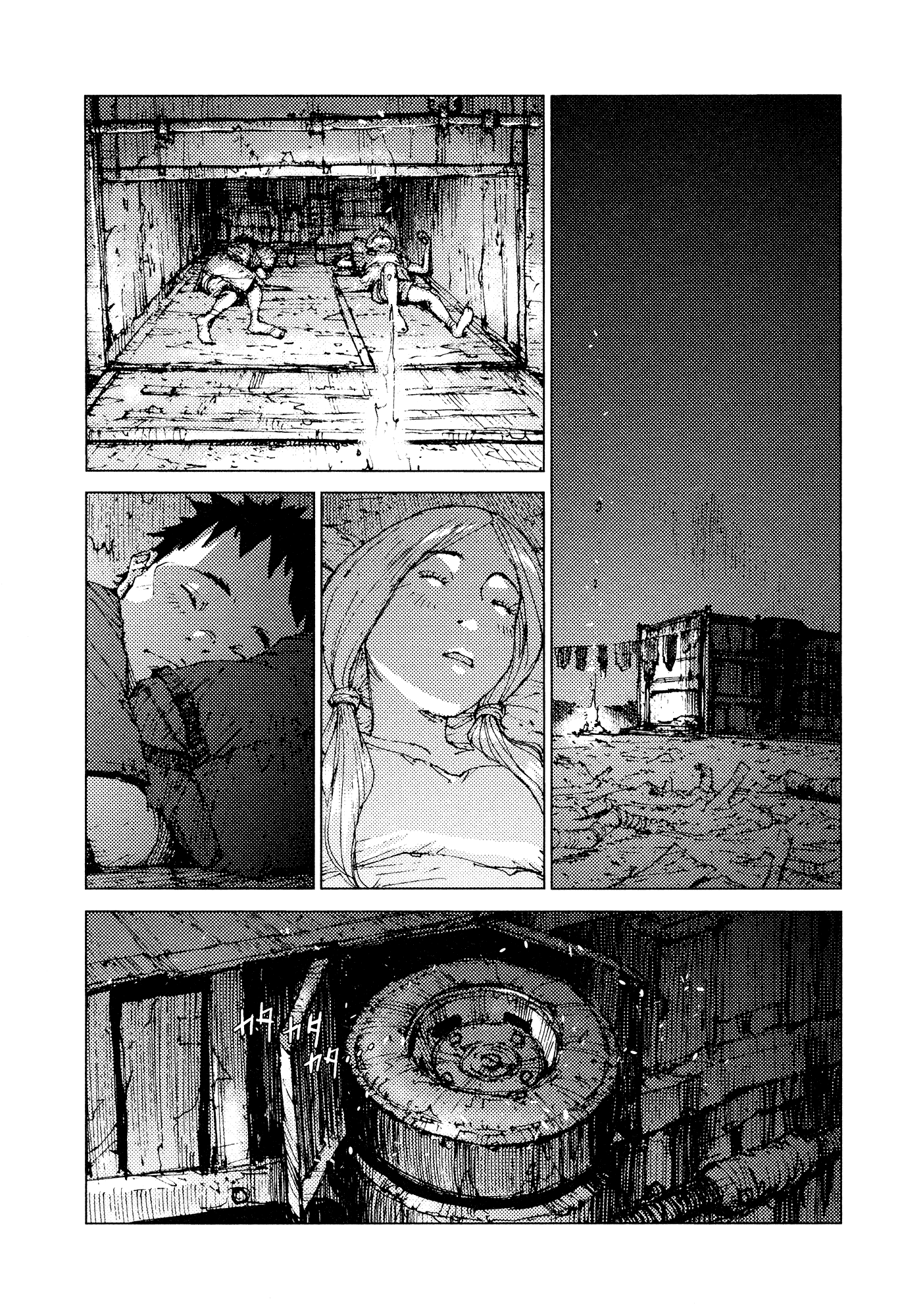 Survival - Shounen S no Kiroku Chapter 63 page 7 - Chapter 63: Danger 63