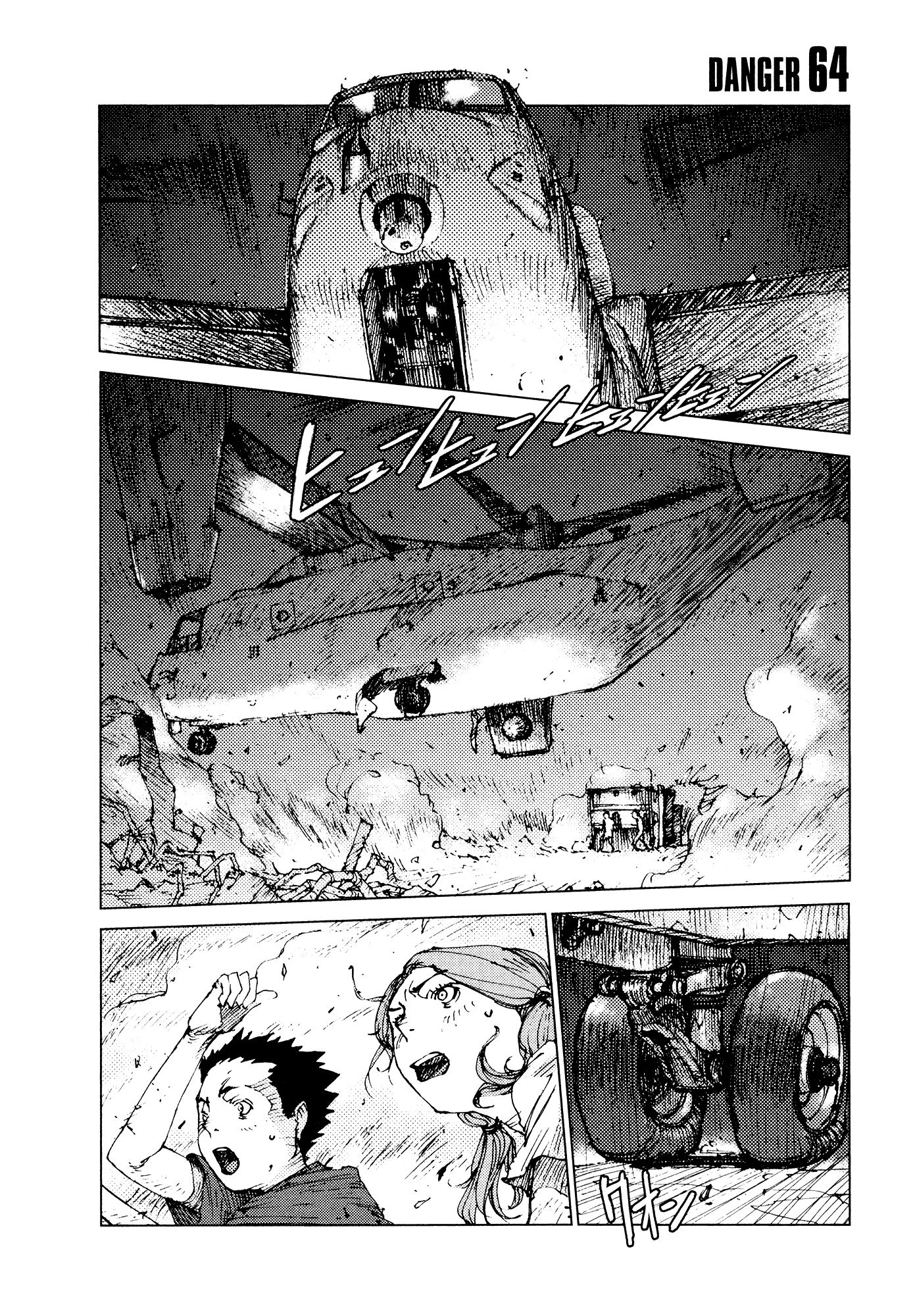 Survival - Shounen S no Kiroku Chapter 64 page 1 - Chapter 64: Danger 64