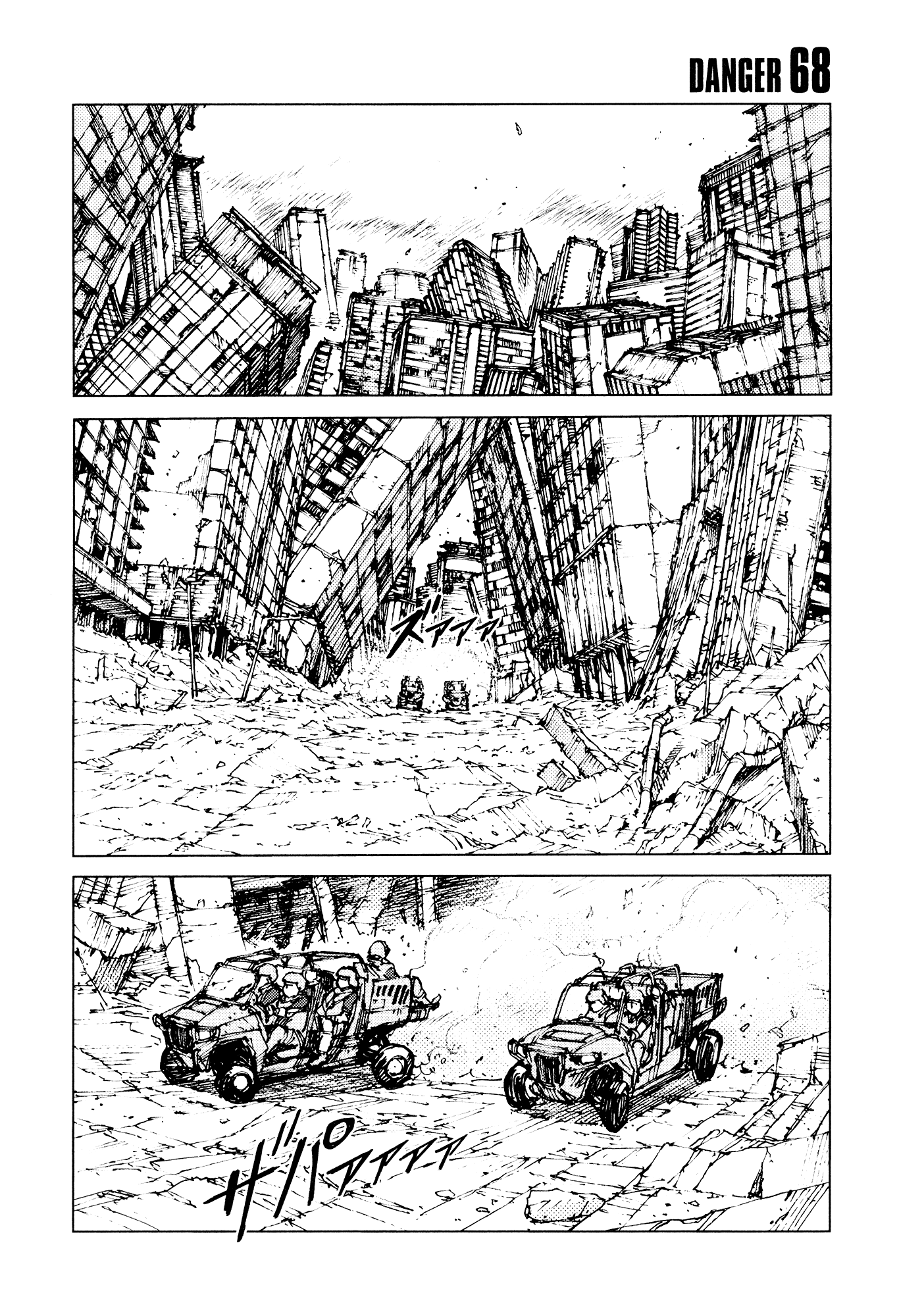 Survival - Shounen S no Kiroku Chapter 68 page 1 - Chapter 68: Danger 68