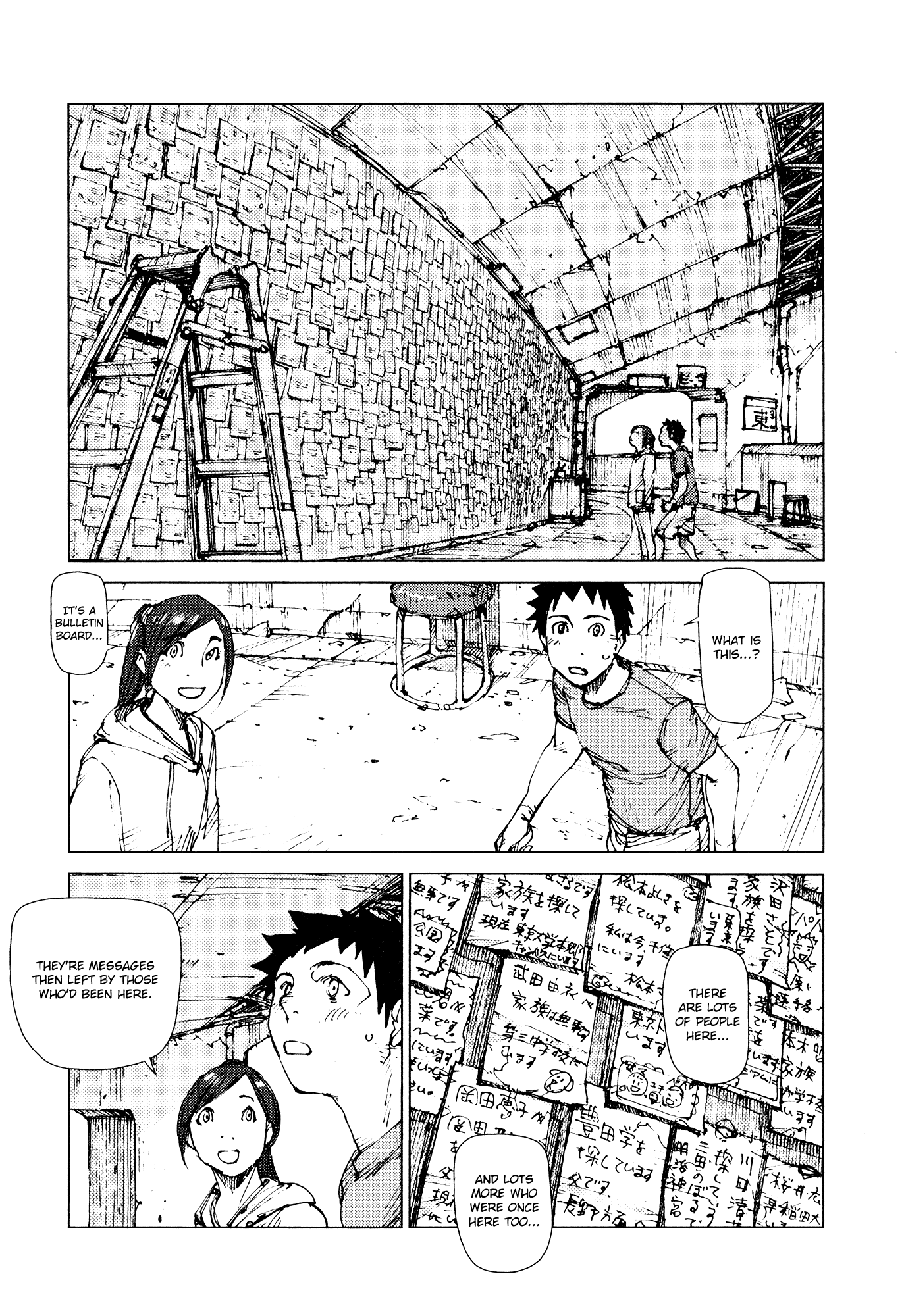 Survival - Shounen S no Kiroku Chapter 71 page 4 - Chapter 71: Danger 71