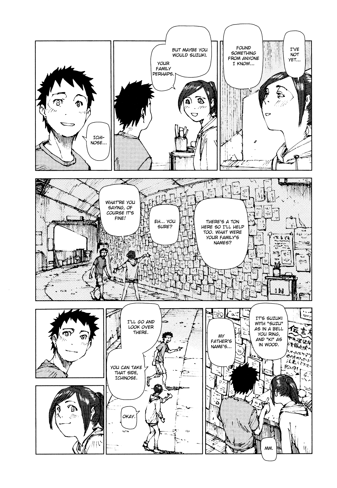 Survival - Shounen S no Kiroku Chapter 71 page 5 - Chapter 71: Danger 71