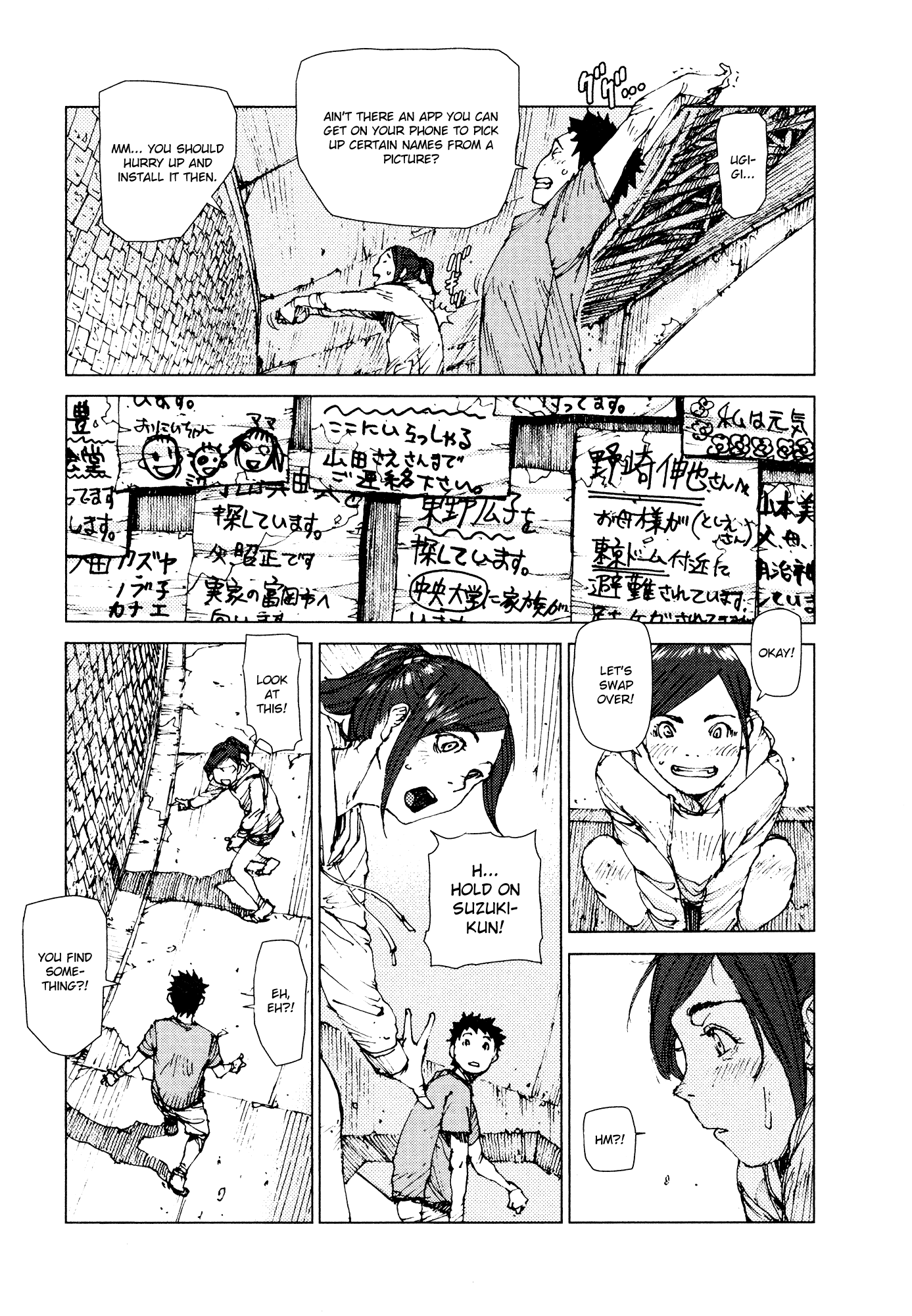 Survival - Shounen S no Kiroku Chapter 71 page 8 - Chapter 71: Danger 71