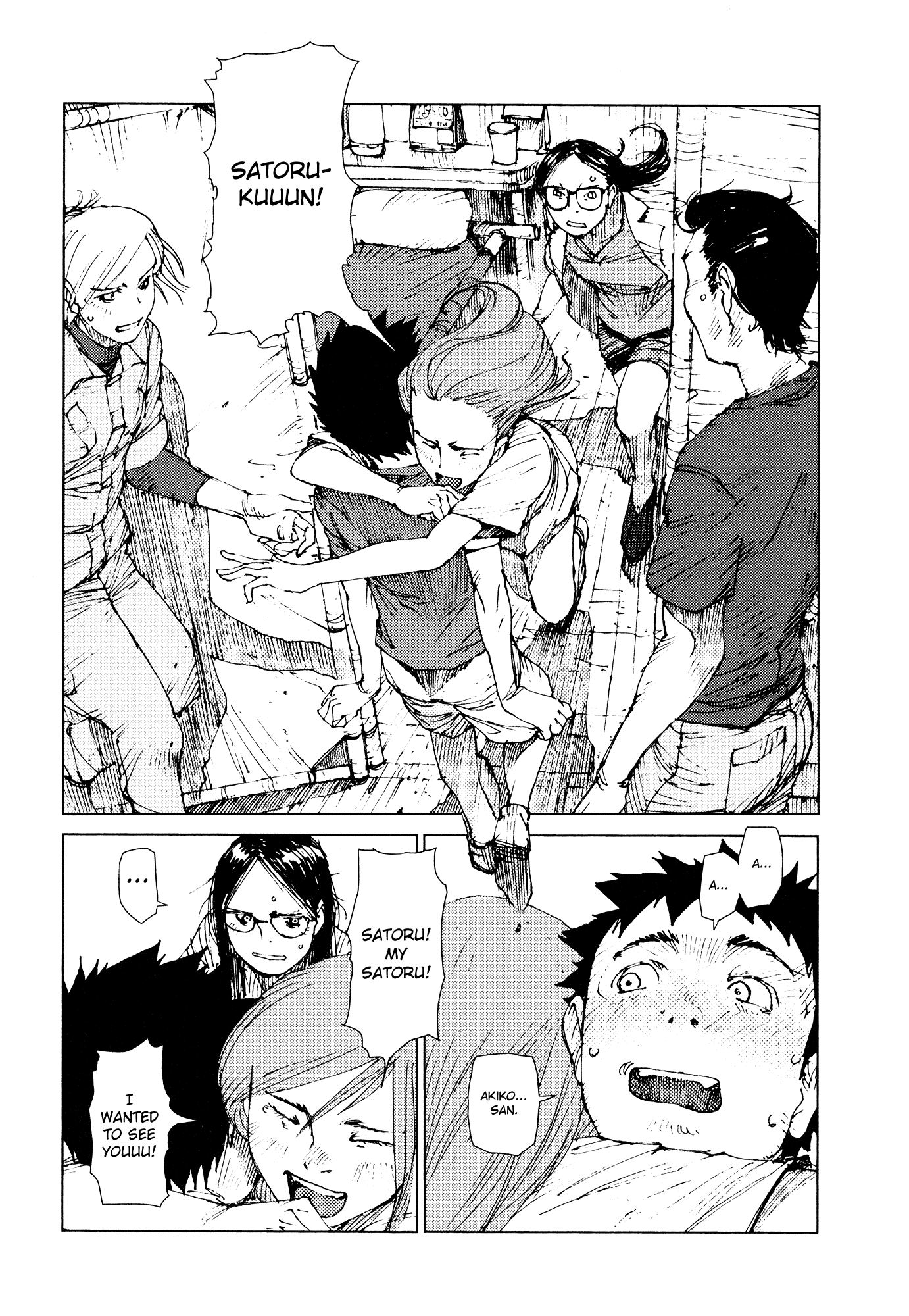 Survival - Shounen S no Kiroku Chapter 72 page 10 - Chapter 72: Danger 72