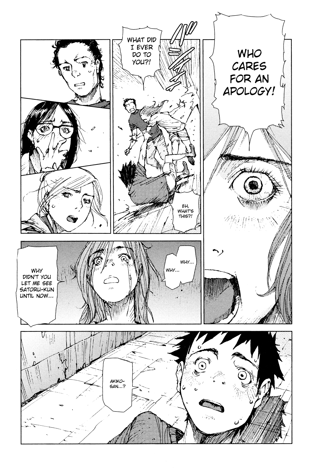 Survival - Shounen S no Kiroku Chapter 72 page 12 - Chapter 72: Danger 72