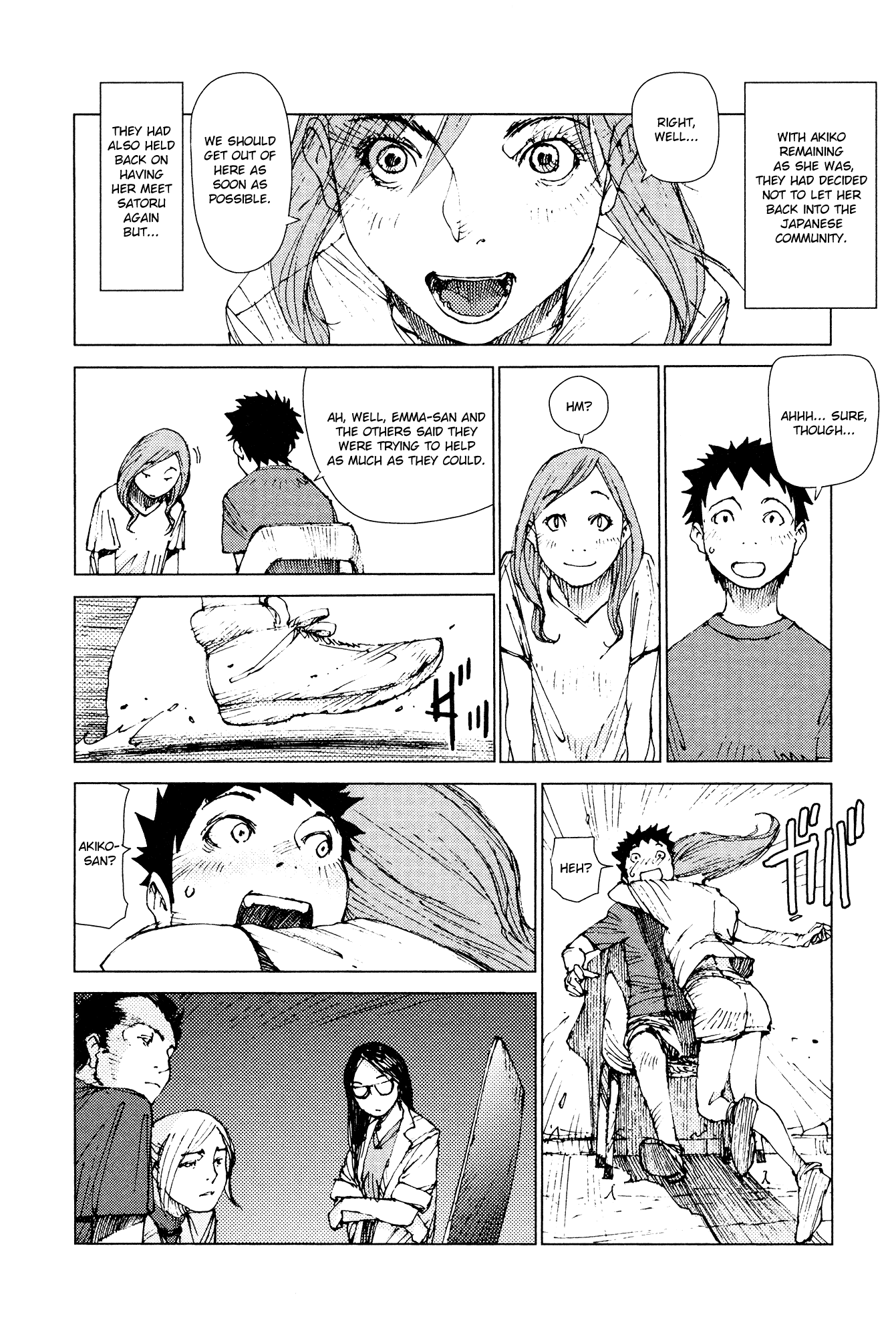 Survival - Shounen S no Kiroku Chapter 73 page 3 - Chapter 73: Danger 73