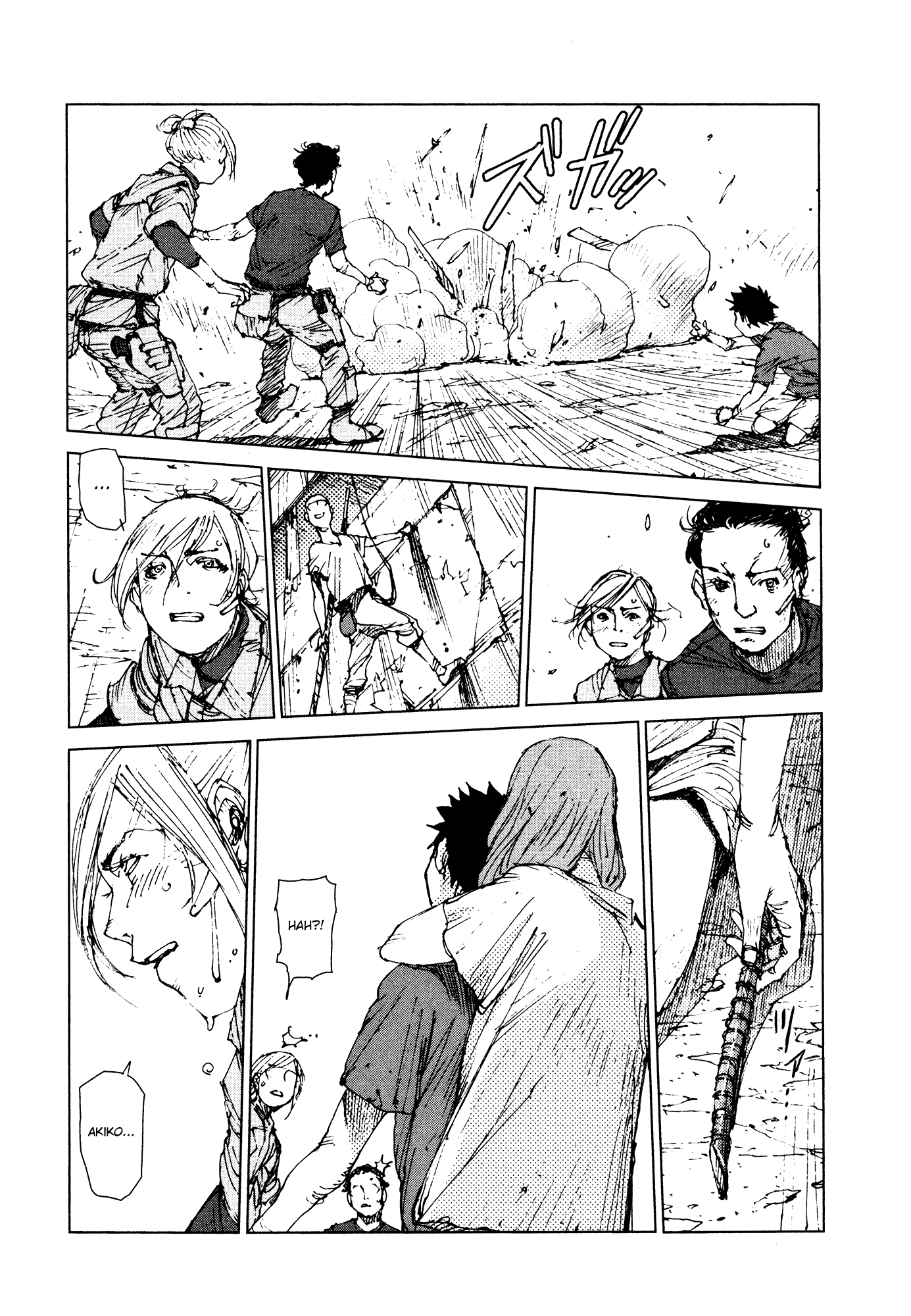 Survival - Shounen S no Kiroku Chapter 75 page 6 - Chapter 75: Danger 75
