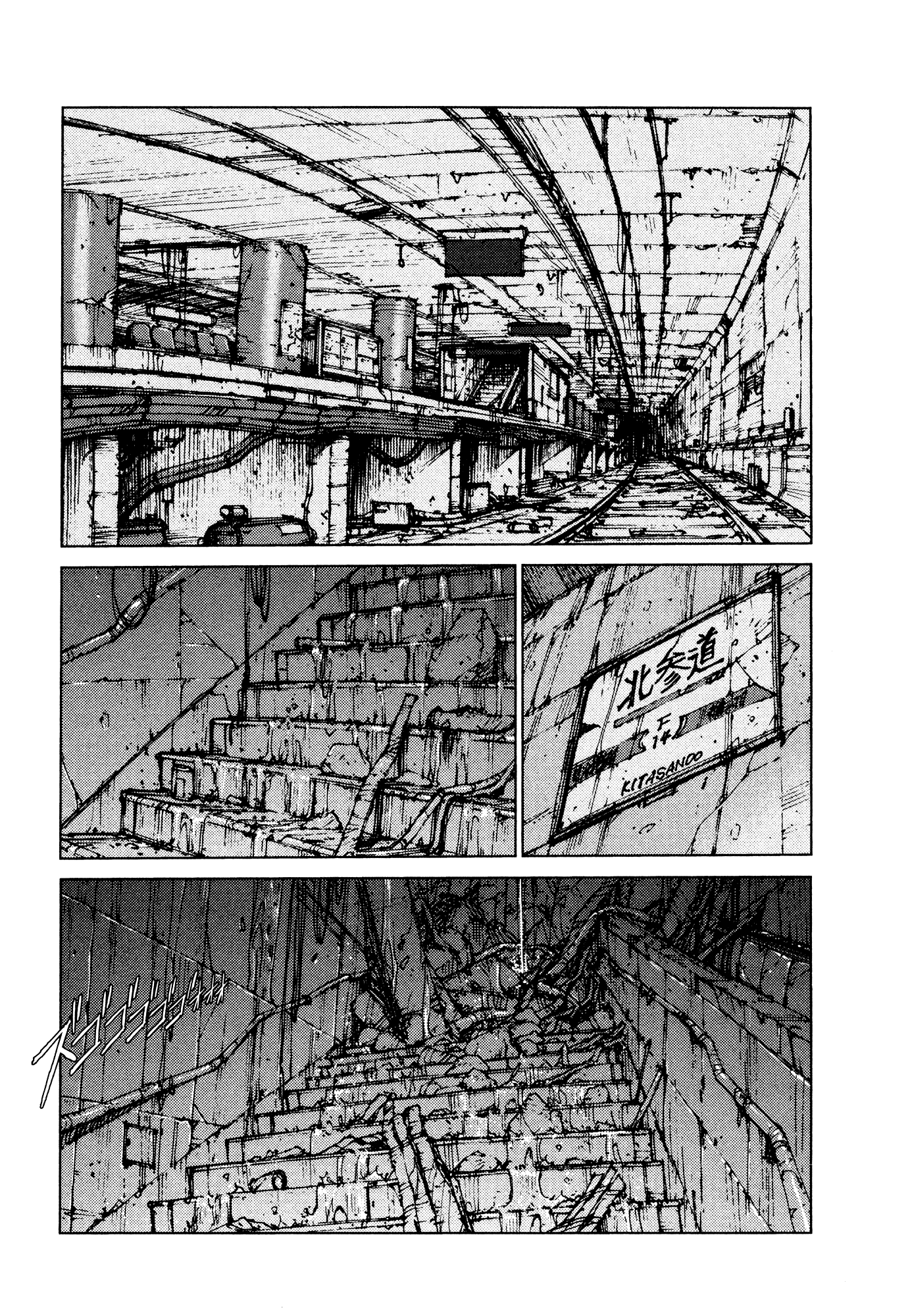 Survival - Shounen S no Kiroku Chapter 89 page 6 - Chapter 89: Danger 89