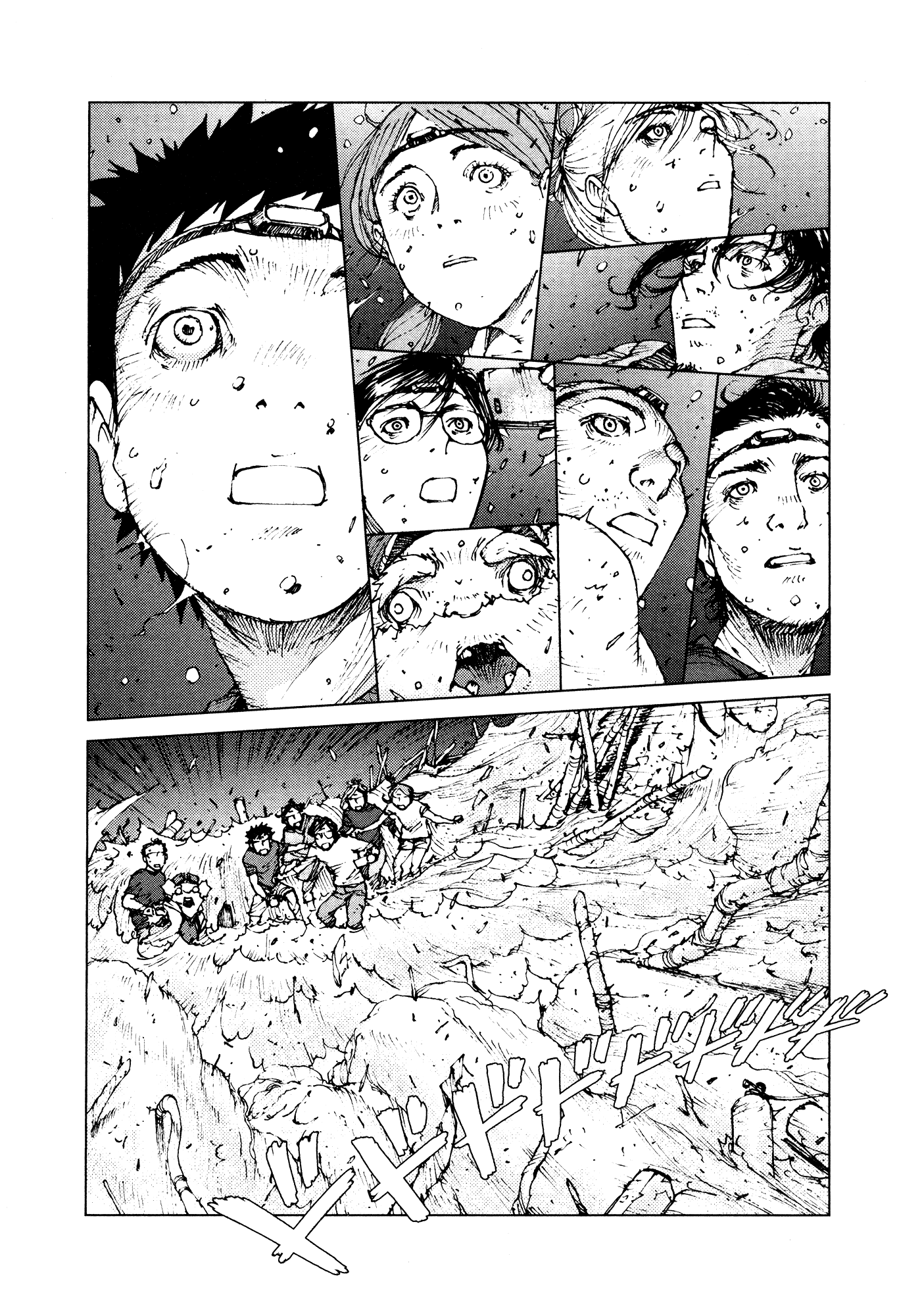 Survival - Shounen S no Kiroku Chapter 91 page 3 - Chapter 91: Danger 91