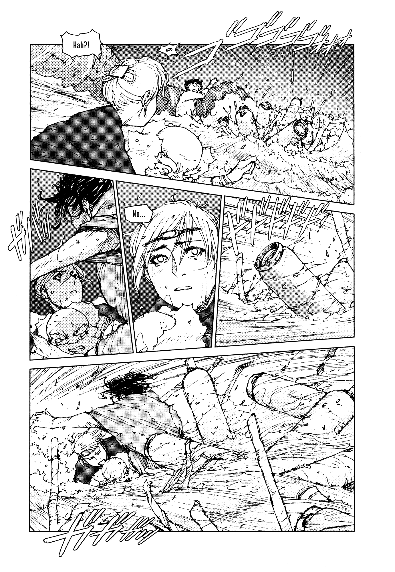 Survival - Shounen S no Kiroku Chapter 91 page 6 - Chapter 91: Danger 91