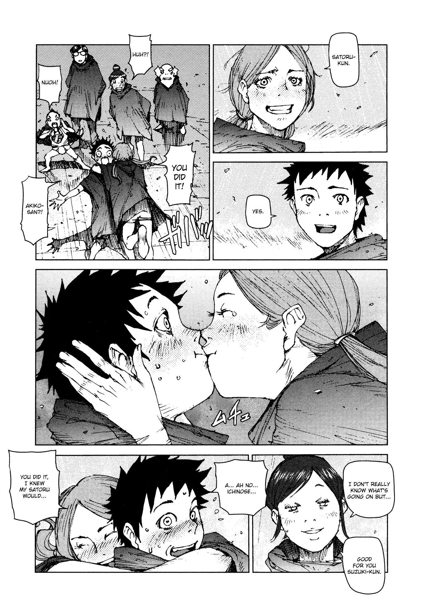Survival - Shounen S no Kiroku Chapter 95 page 12 - Chapter 95: Vol.5 Danger 95