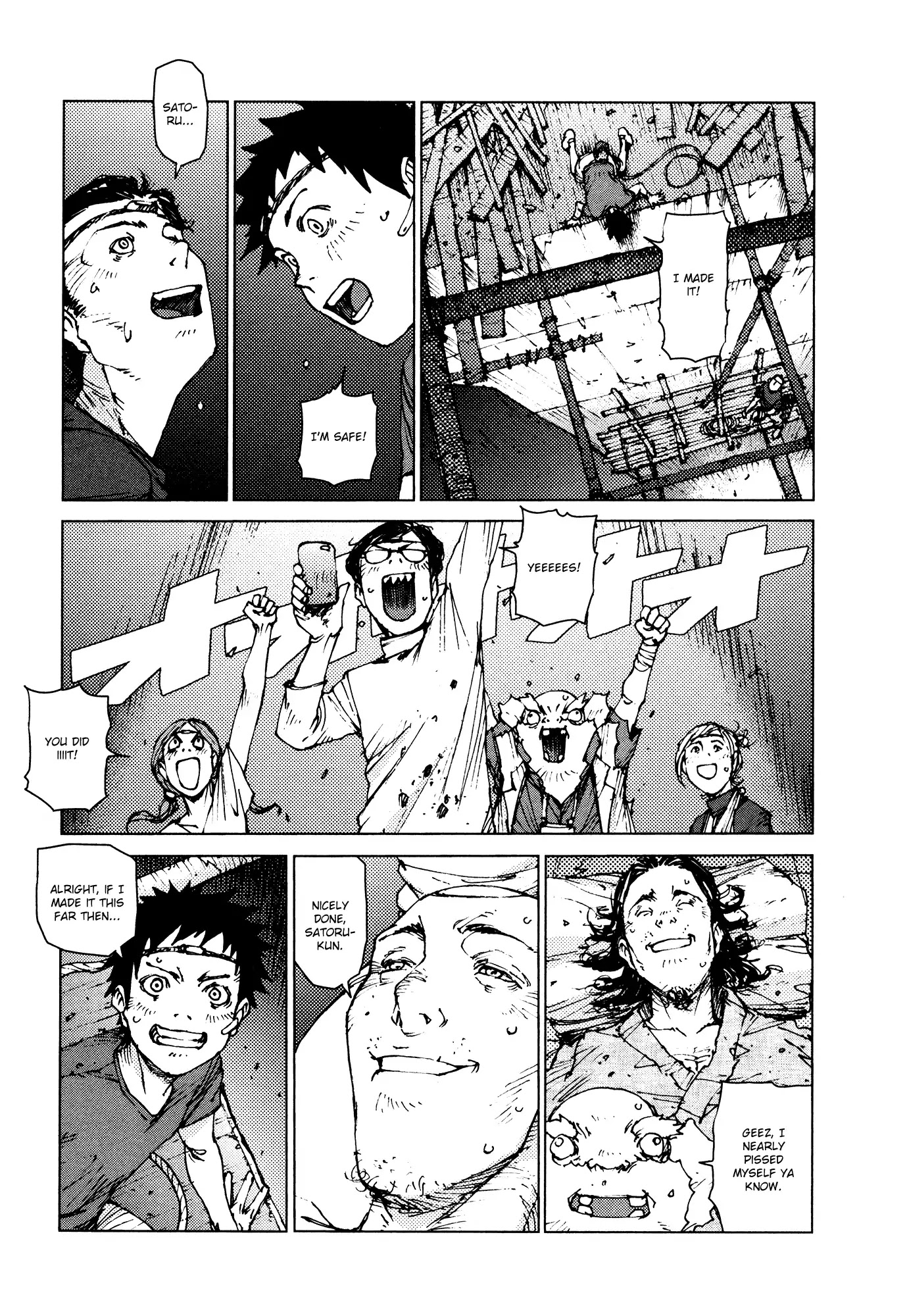 Survival - Shounen S no Kiroku Chapter 95 page 4 - Chapter 95: Vol.5 Danger 95