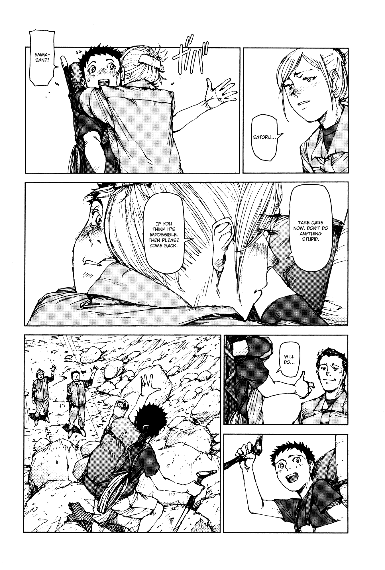 Survival - Shounen S no Kiroku Chapter 96 page 24 - Chapter 96: Danger 96 [END]