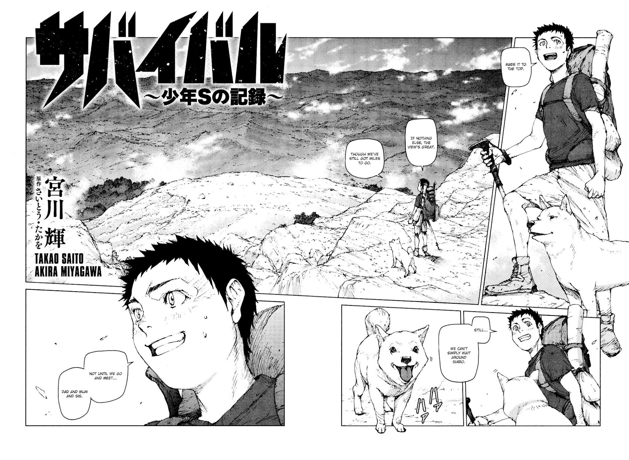 Survival - Shounen S no Kiroku Chapter 96 page 29 - Chapter 96: Danger 96 [END]