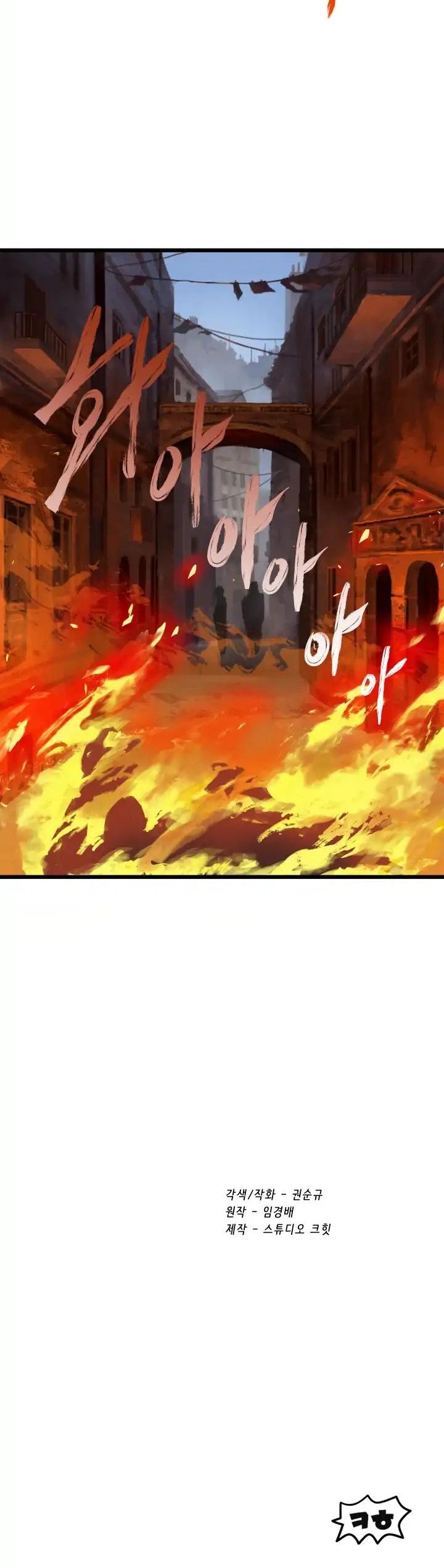 Survival Story of a Sword King in a Fantasy World Chapter 0 page 38 - Chapter 0