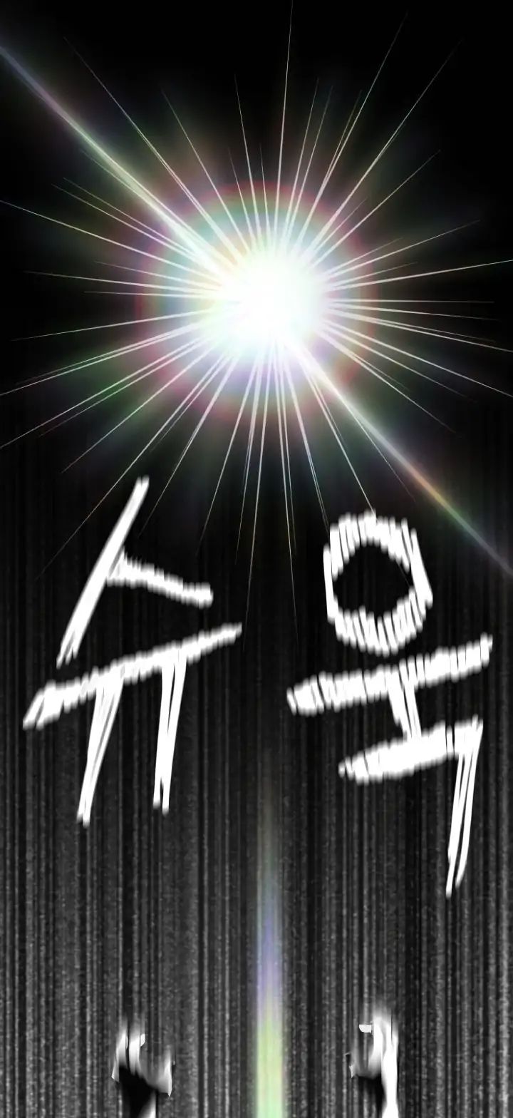 Survival Story of a Sword King in a Fantasy World Chapter 1 page 42 - Chapter 1