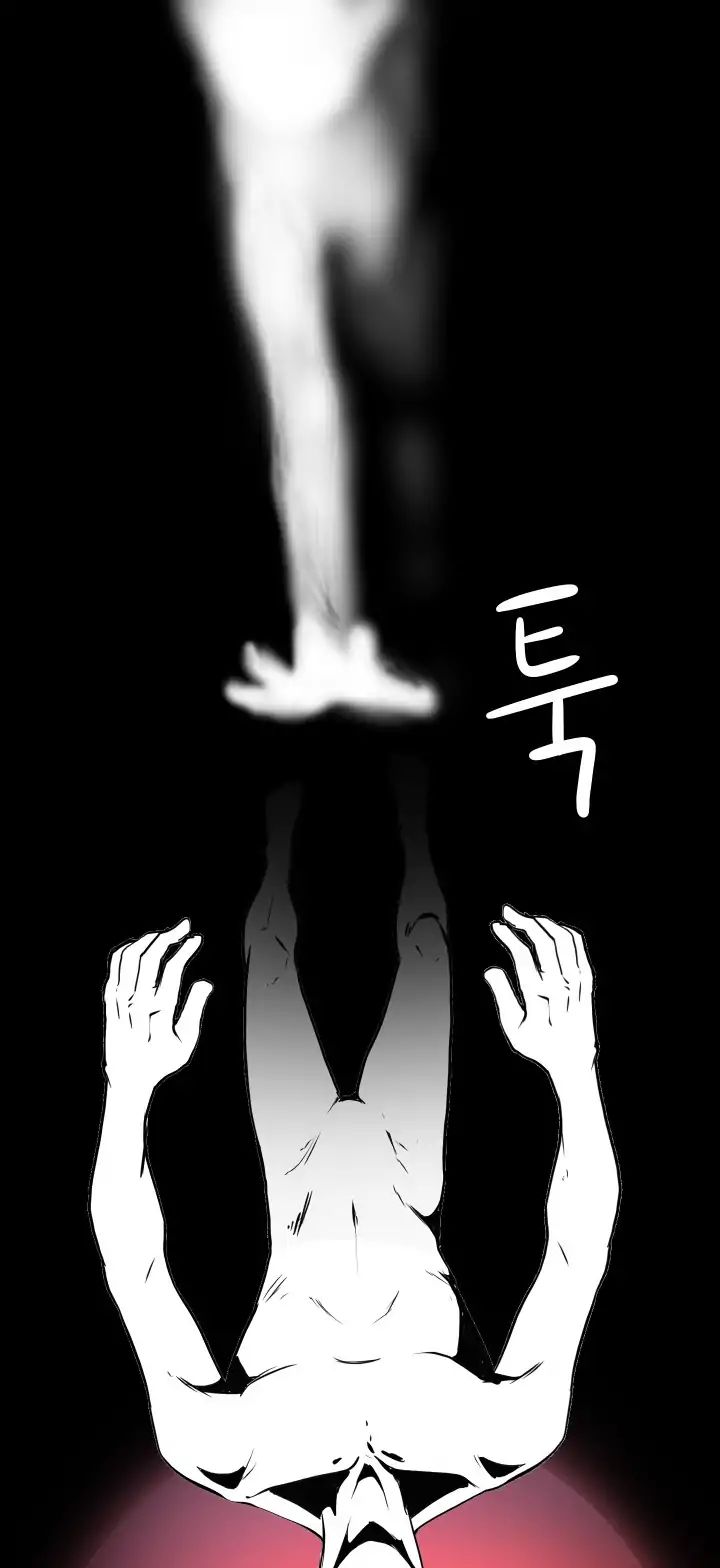 Survival Story of a Sword King in a Fantasy World Chapter 1 page 47 - Chapter 1