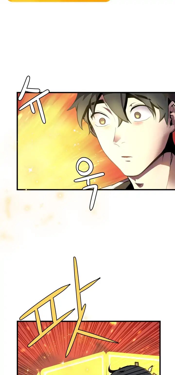 Survival Story of a Sword King in a Fantasy World Chapter 1 page 73 - Chapter 1