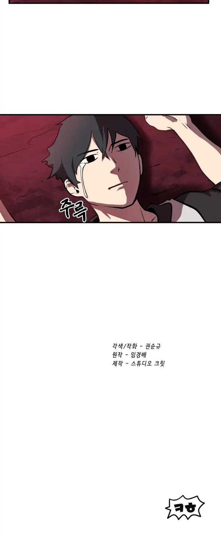 Survival Story of a Sword King in a Fantasy World Chapter 1 page 95 - Chapter 1