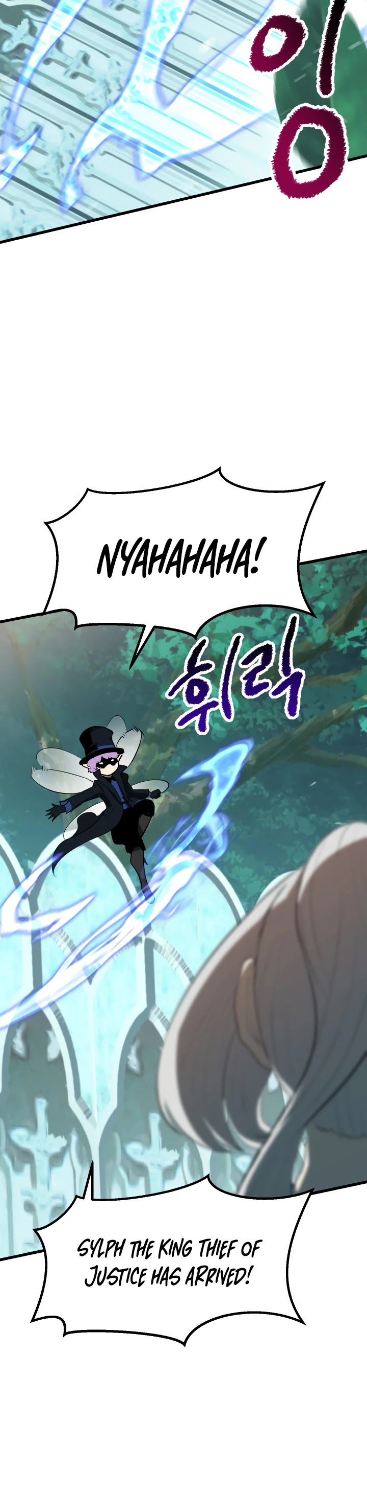 Survival Story of a Sword King in a Fantasy World Chapter 100 page 9 - Chapter 100
