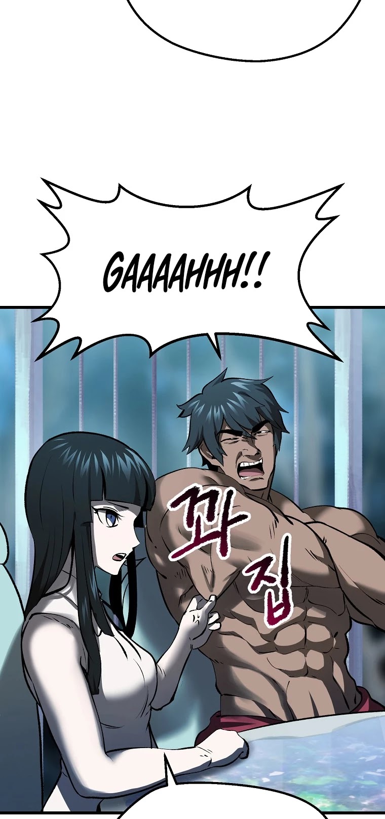 Survival Story of a Sword King in a Fantasy World Chapter 102 page 22 - Chapter 102