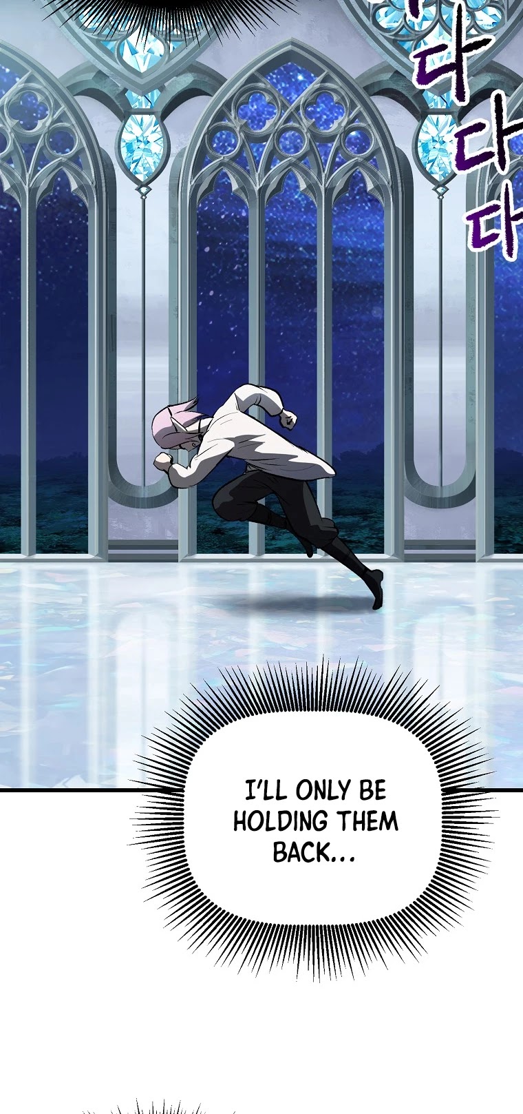Survival Story of a Sword King in a Fantasy World Chapter 102 page 37 - Chapter 102