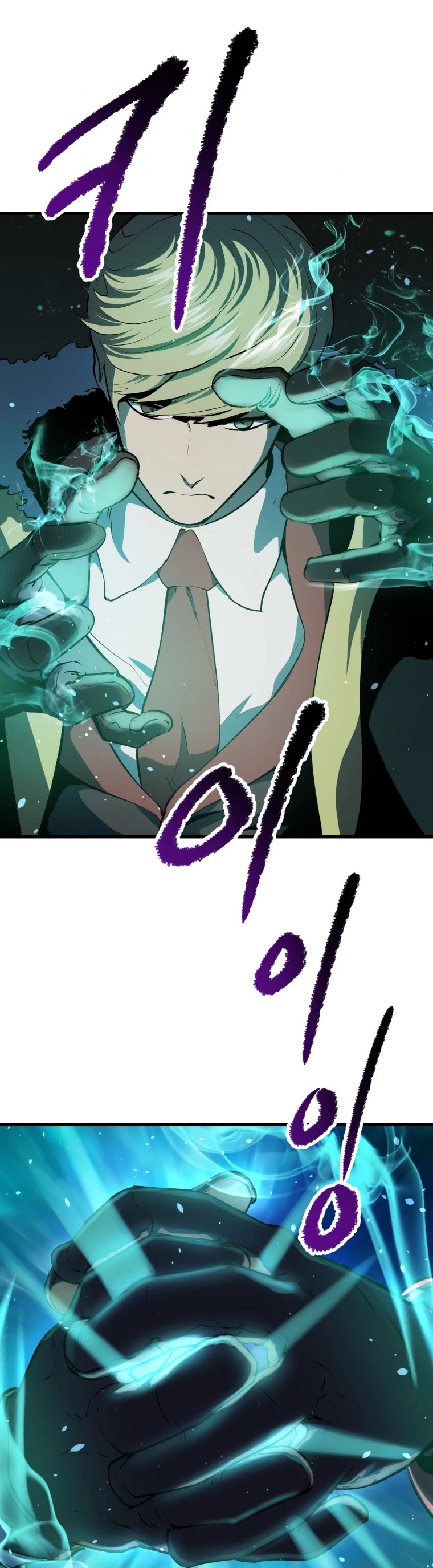 Survival Story of a Sword King in a Fantasy World Chapter 103 page 2 - Chapter 103