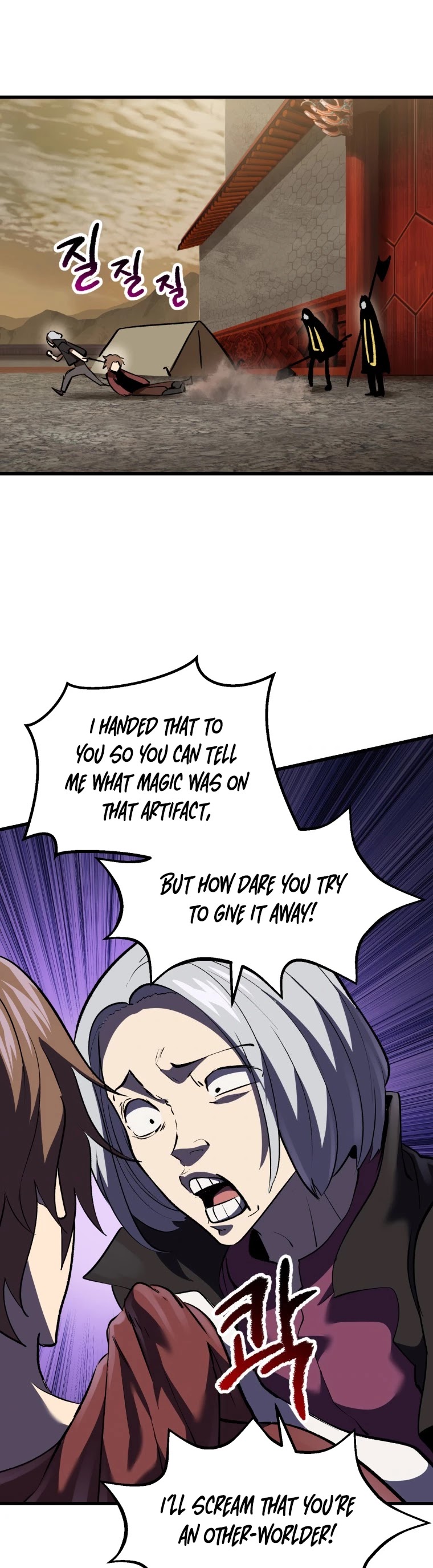 Survival Story of a Sword King in a Fantasy World Chapter 103 page 32 - Chapter 103