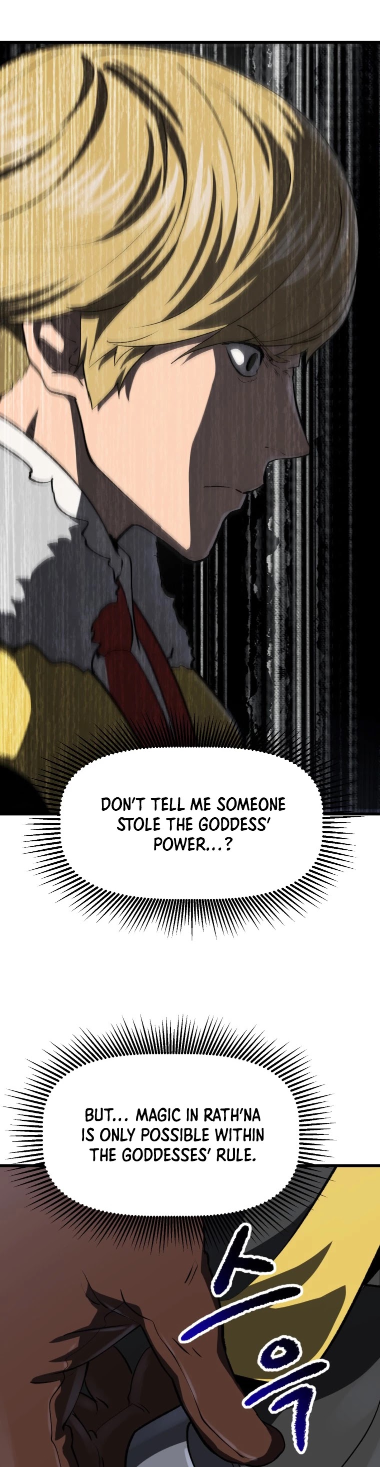Survival Story of a Sword King in a Fantasy World Chapter 103 page 8 - Chapter 103