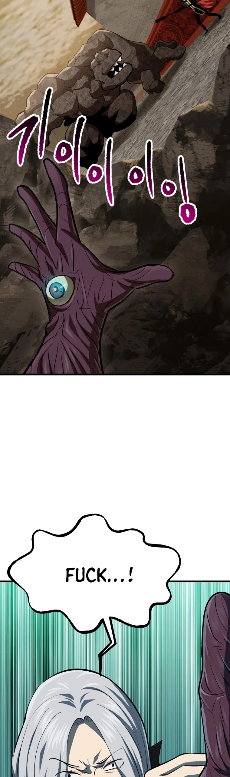 Survival Story of a Sword King in a Fantasy World Chapter 104 page 9 - Chapter 104