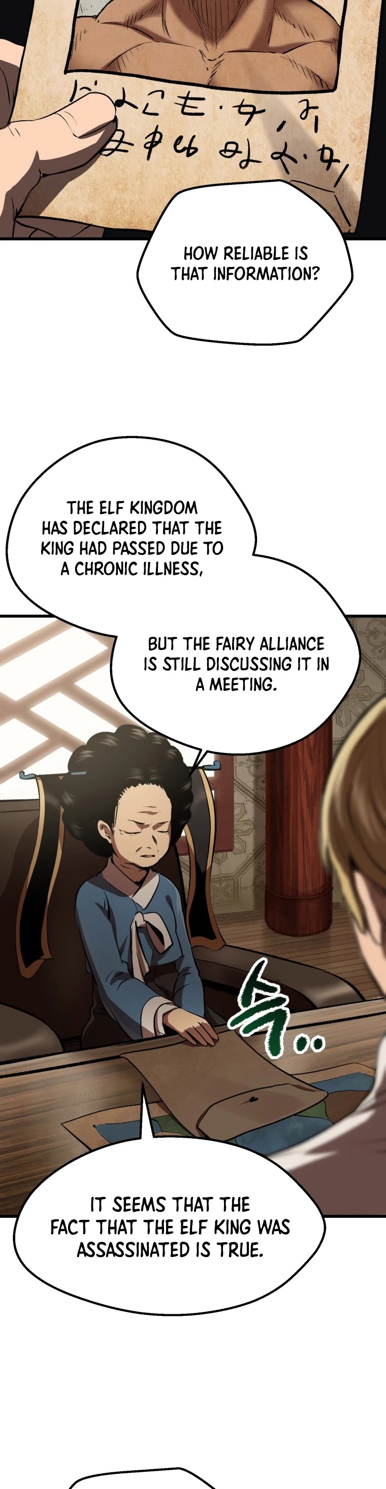Survival Story of a Sword King in a Fantasy World Chapter 105 page 3 - Chapter 105