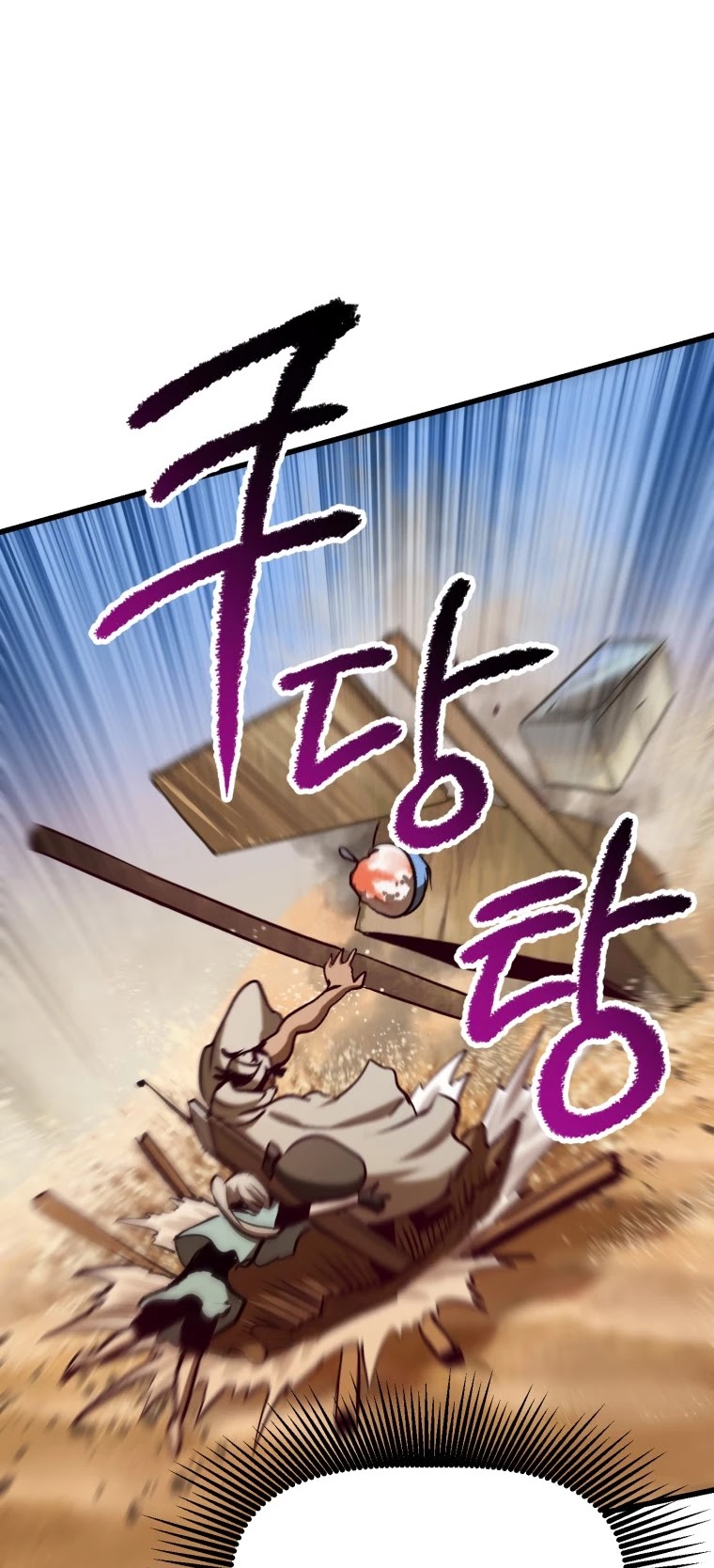 Survival Story of a Sword King in a Fantasy World Chapter 106 page 57 - Chapter 106