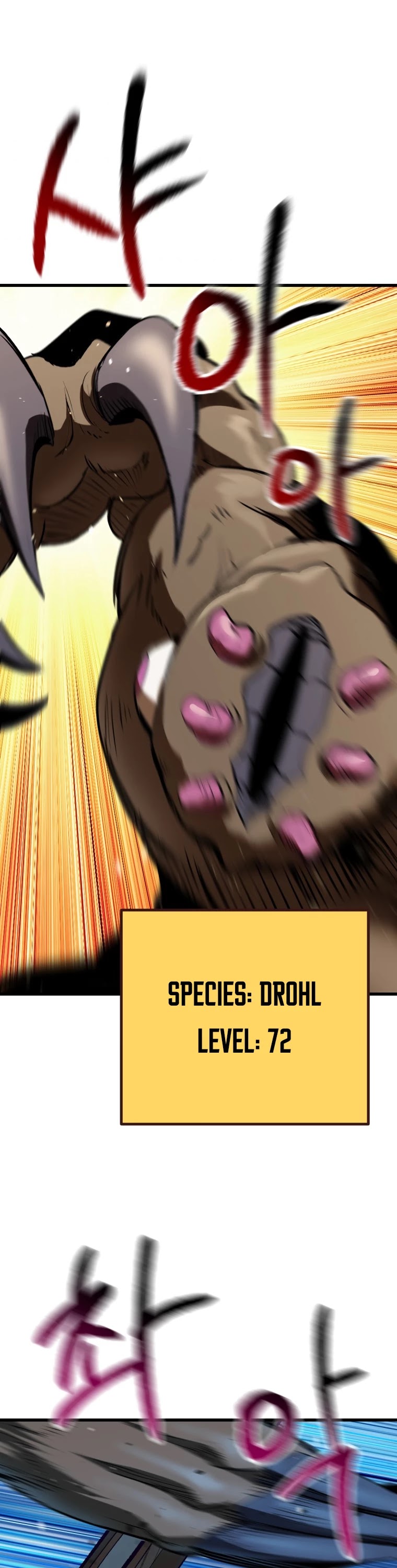 Survival Story of a Sword King in a Fantasy World Chapter 108 page 2 - Chapter 108