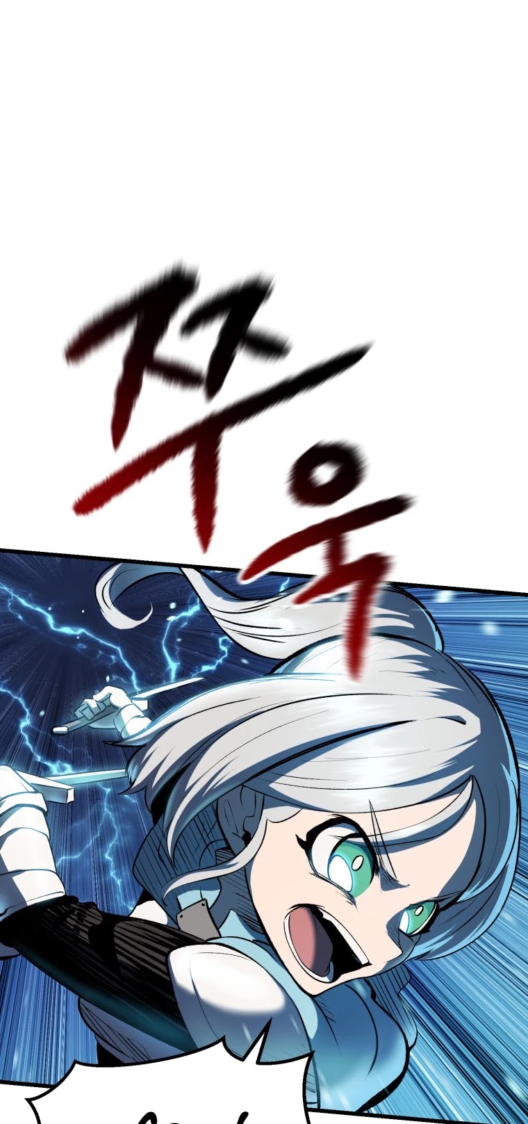 Survival Story of a Sword King in a Fantasy World Chapter 109 page 31 - Chapter 109