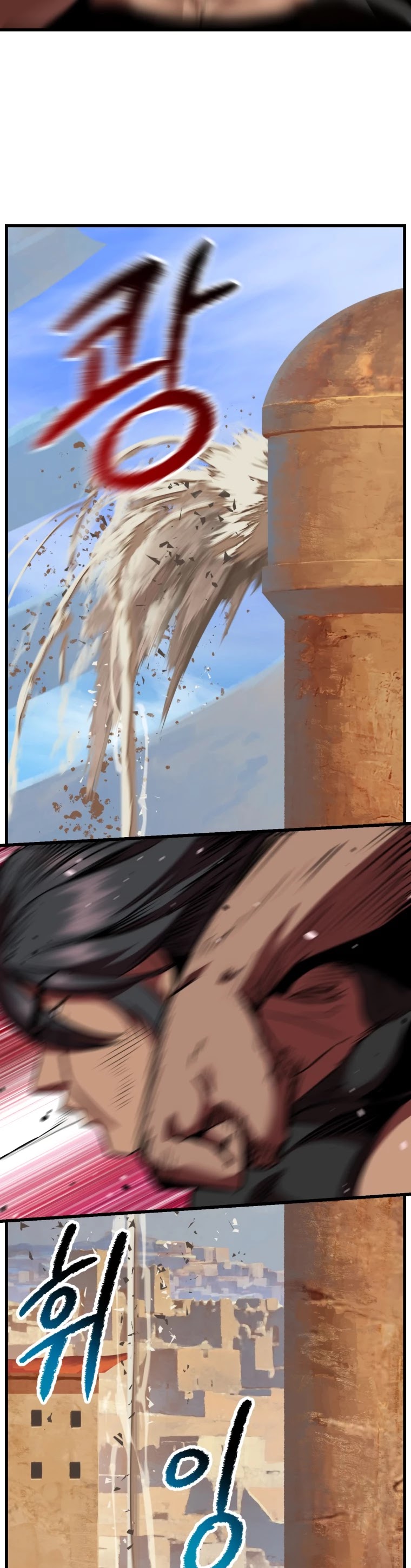 Survival Story of a Sword King in a Fantasy World Chapter 109 page 64 - Chapter 109