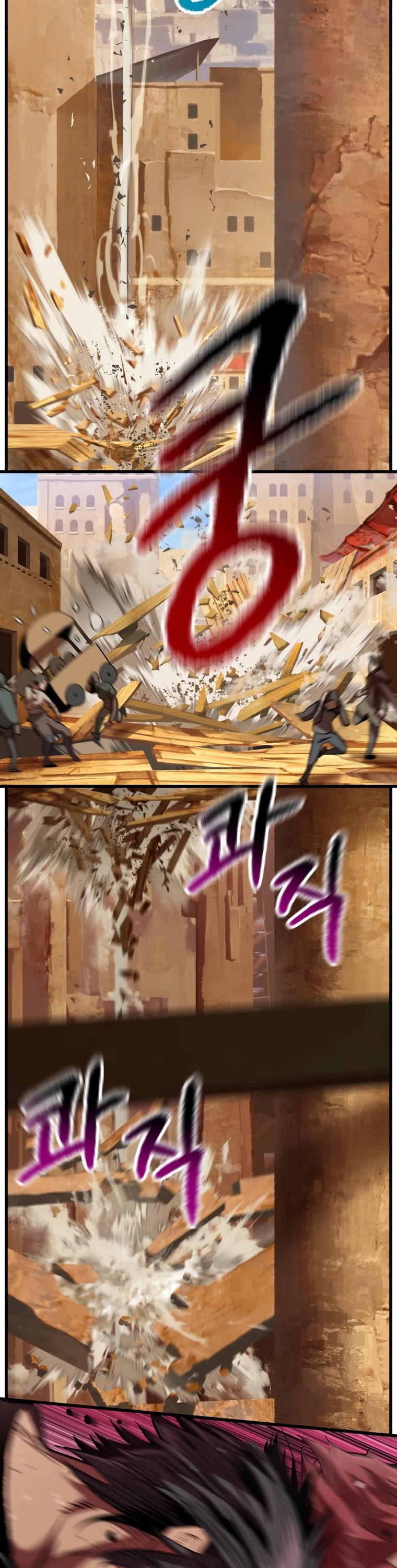 Survival Story of a Sword King in a Fantasy World Chapter 109 page 65 - Chapter 109