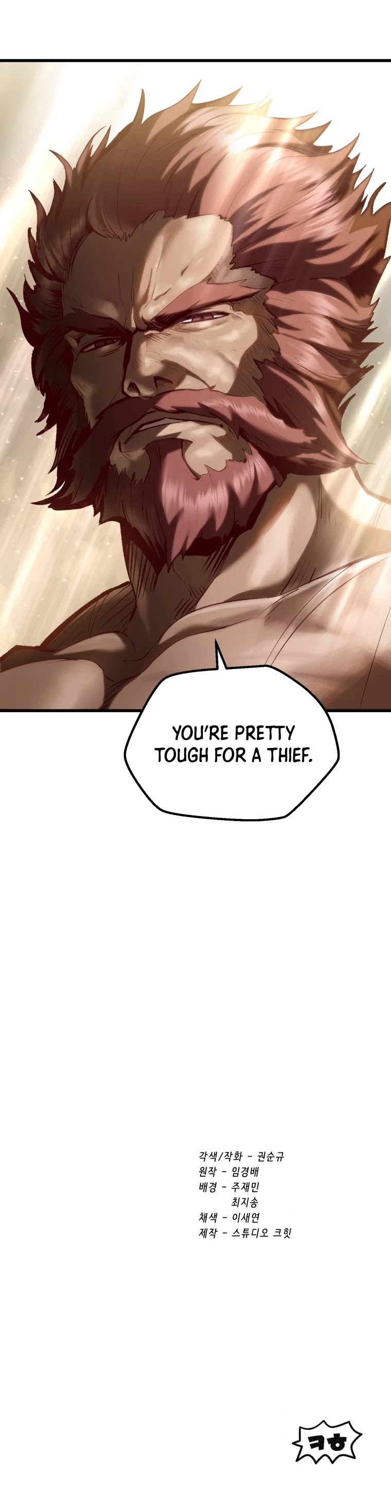 Survival Story of a Sword King in a Fantasy World Chapter 109 page 70 - Chapter 109