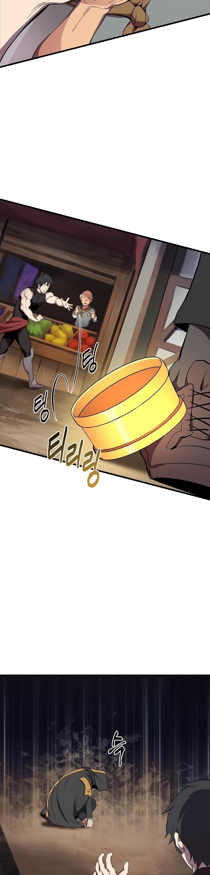 Survival Story of a Sword King in a Fantasy World Chapter 11 page 14 - Chapter 11