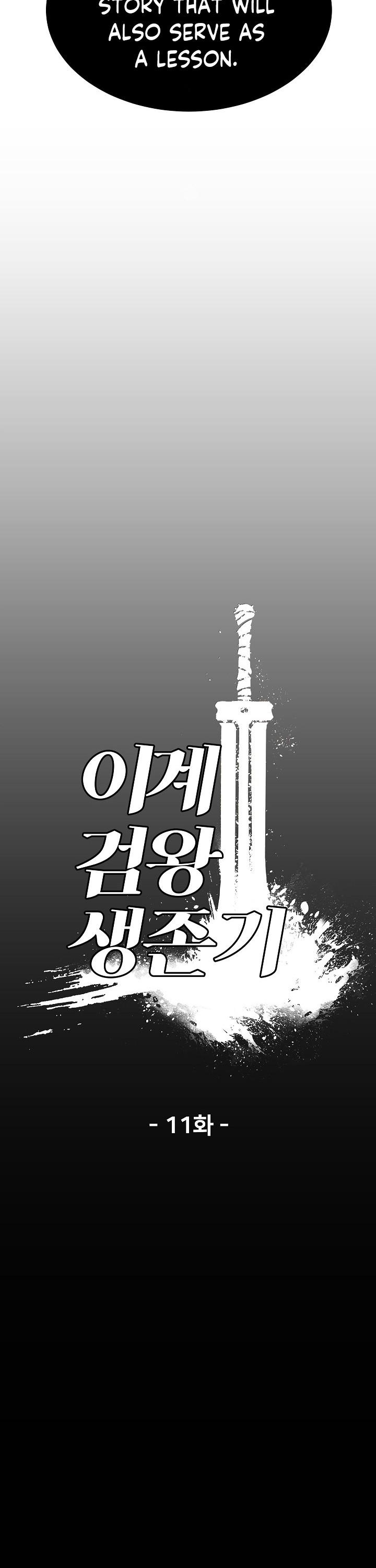 Survival Story of a Sword King in a Fantasy World Chapter 11 page 19 - Chapter 11