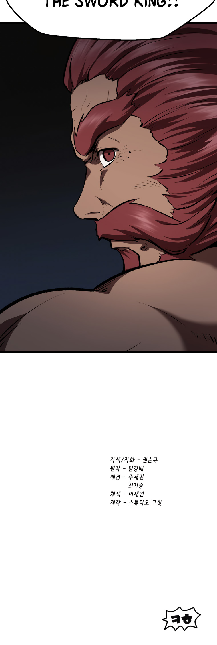 Survival Story of a Sword King in a Fantasy World Chapter 110 page 58 - Chapter 110