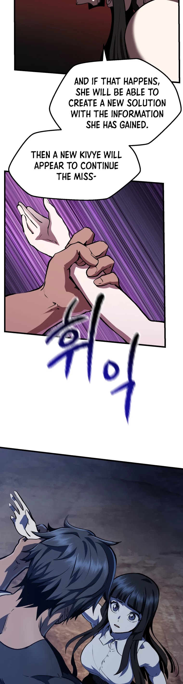 Survival Story of a Sword King in a Fantasy World Chapter 112 page 8 - Chapter 112