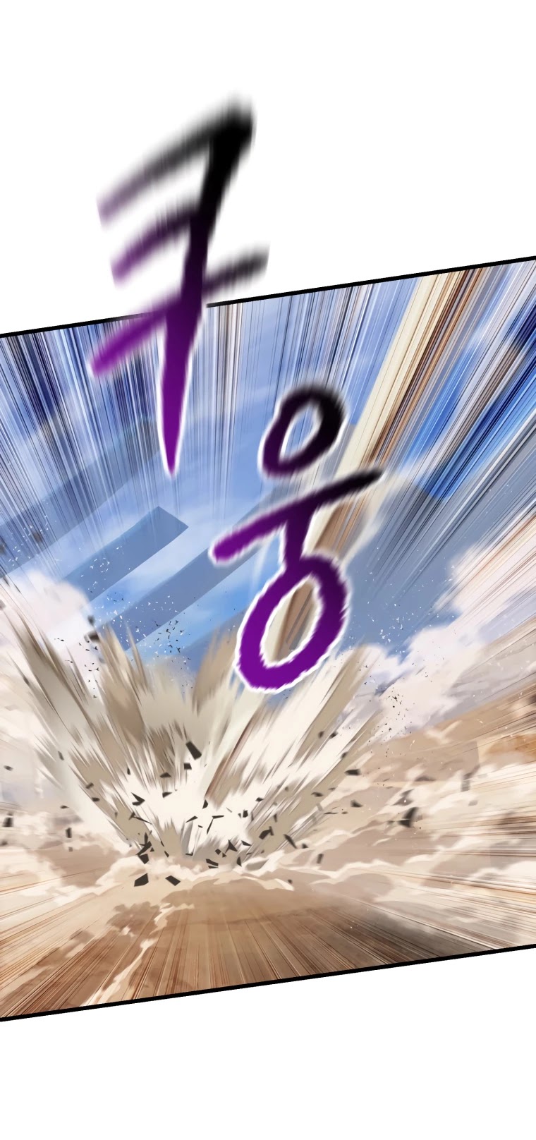 Survival Story of a Sword King in a Fantasy World Chapter 113 page 10 - Chapter 113