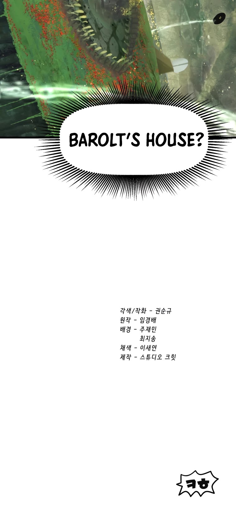 Survival Story of a Sword King in a Fantasy World Chapter 115 page 58 - Chapter 115