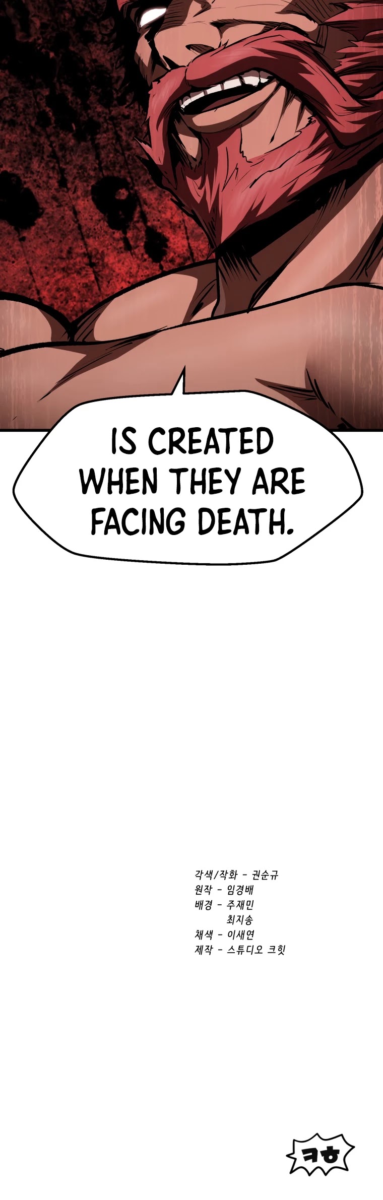 Survival Story of a Sword King in a Fantasy World Chapter 116 page 61 - Chapter 116