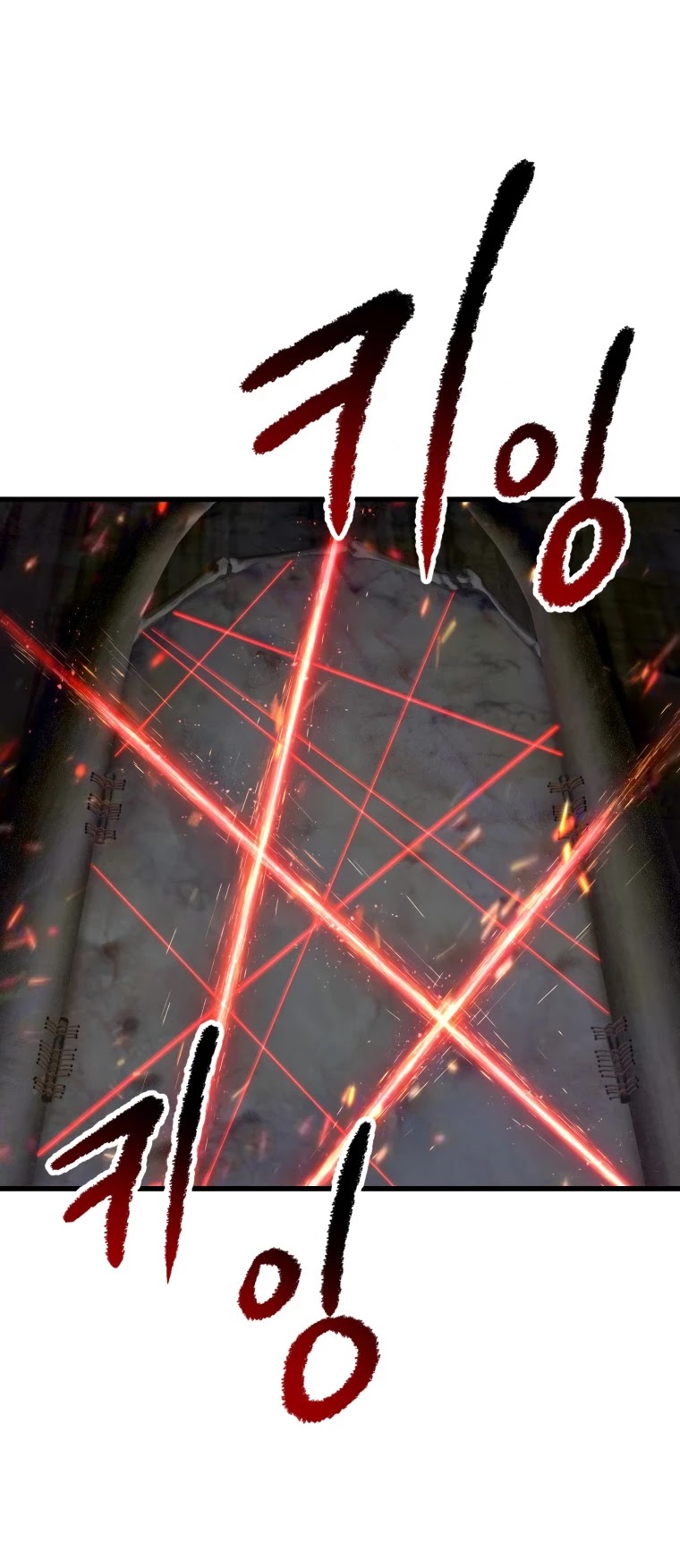 Survival Story of a Sword King in a Fantasy World Chapter 118 page 64 - Chapter 118