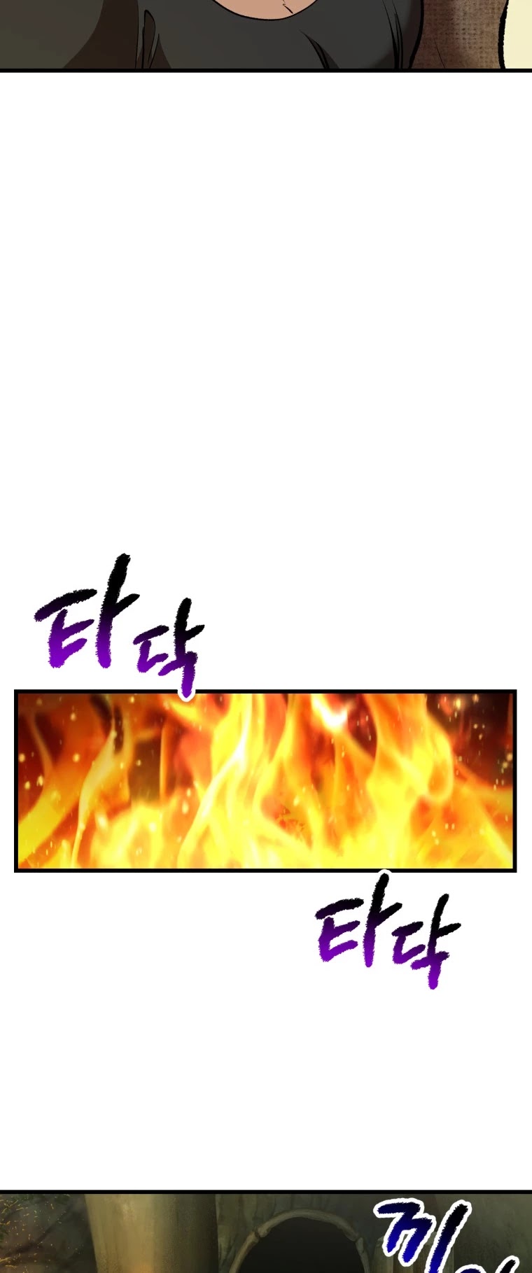 Survival Story of a Sword King in a Fantasy World Chapter 119 page 45 - Chapter 119