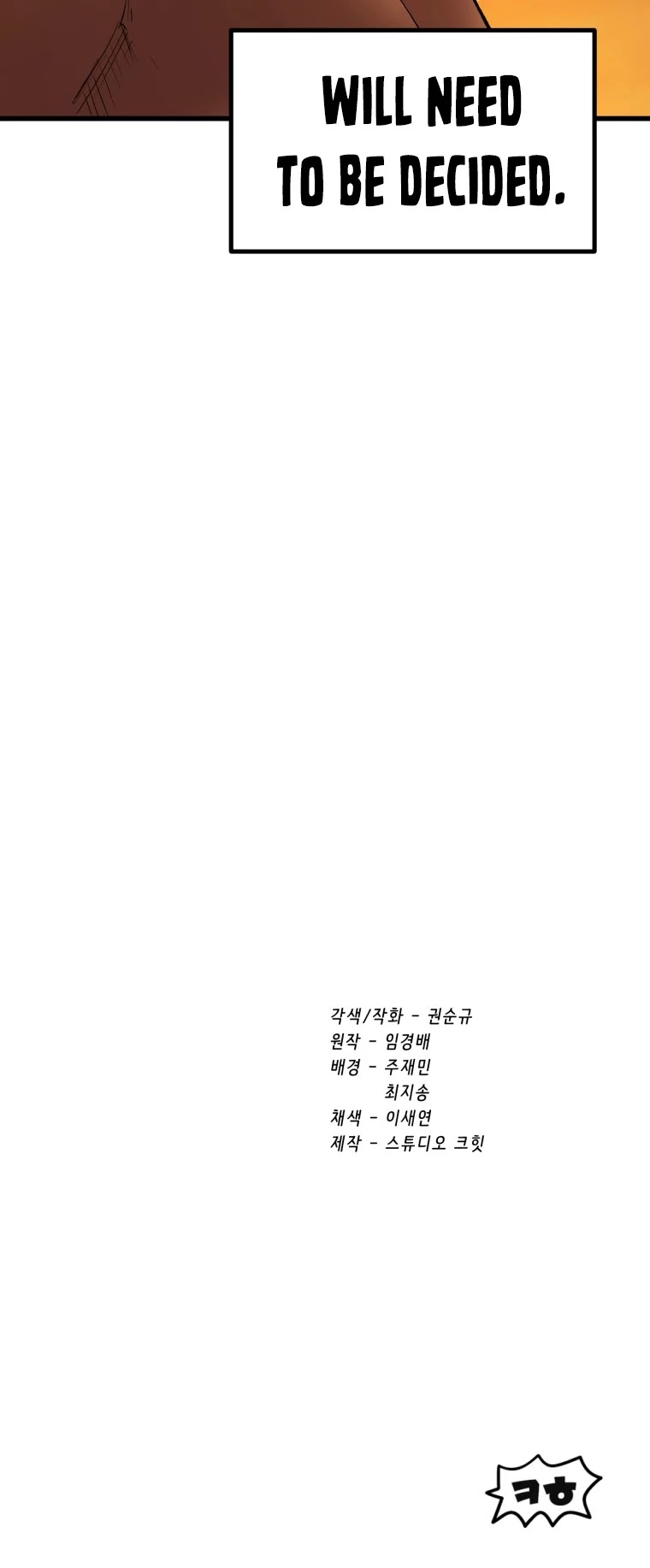 Survival Story of a Sword King in a Fantasy World Chapter 121 page 61 - Chapter 121