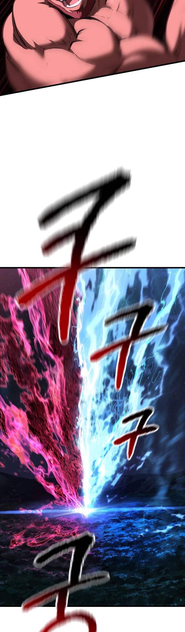 Survival Story of a Sword King in a Fantasy World Chapter 122 page 45 - Chapter 122