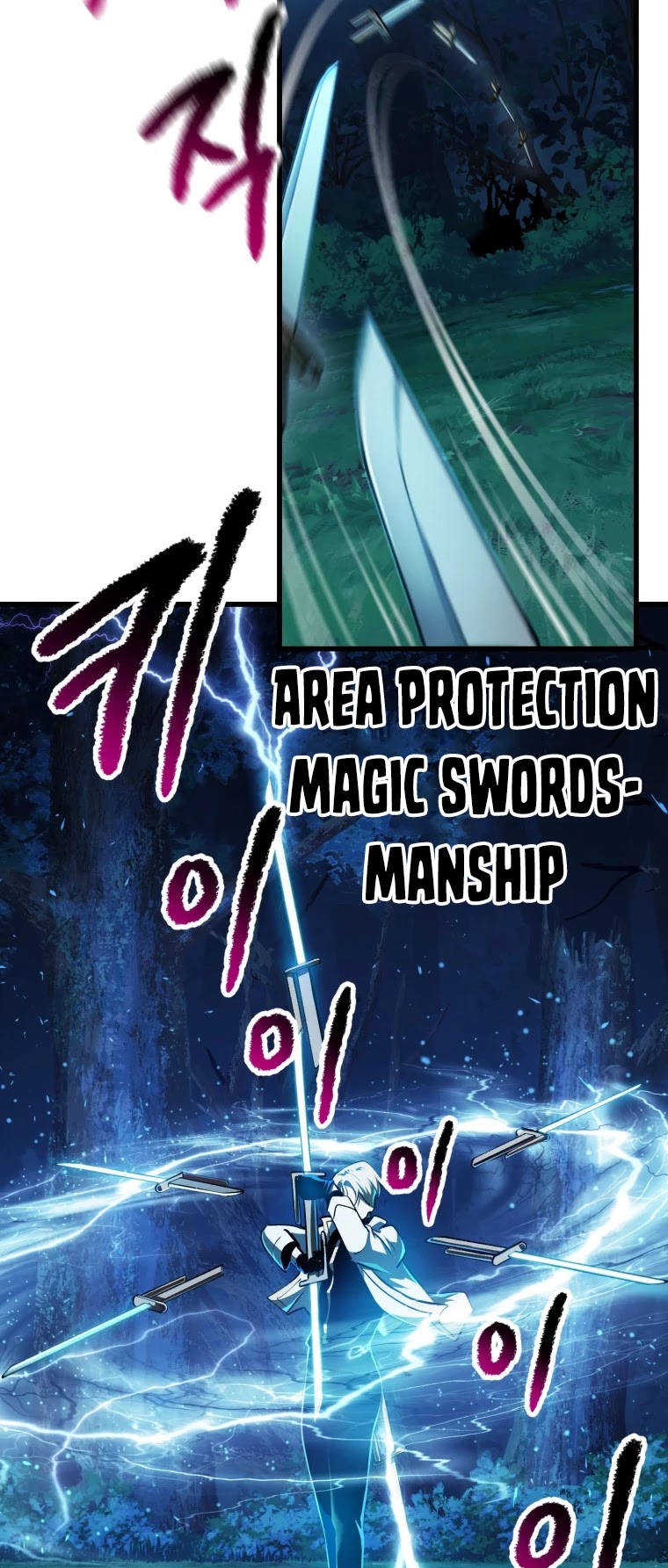 Survival Story of a Sword King in a Fantasy World Chapter 123 page 12 - Chapter 123