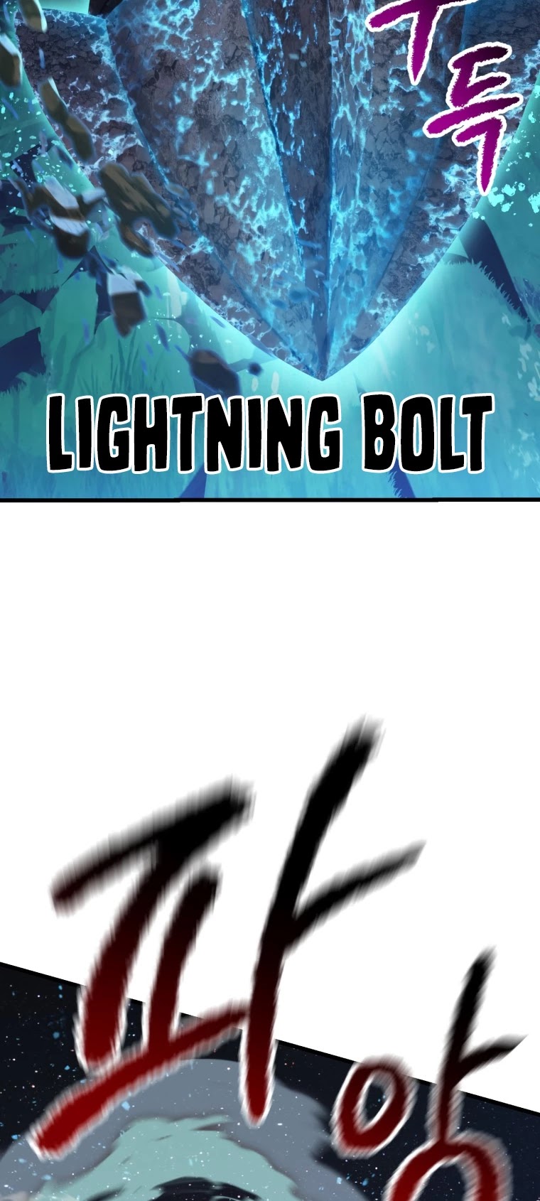 Survival Story of a Sword King in a Fantasy World Chapter 123 page 42 - Chapter 123