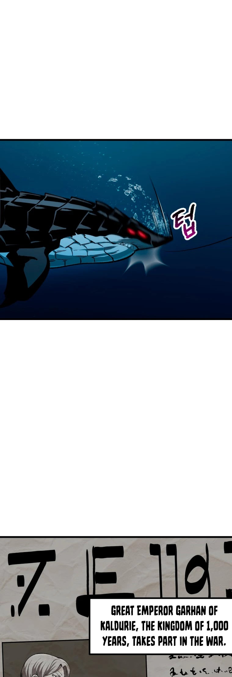 Survival Story of a Sword King in a Fantasy World Chapter 124 page 30 - Chapter 124